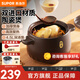 蘇泊爾砂鍋陶瓷煲湯鍋新陶養(yǎng)生深湯煲家用燜燒煲仔飯燉湯瓦煲燃?xì)鈱Ｓ?【多數(shù)選擇】深湯煲TB45A1- 4.5L