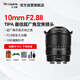 七工匠佳能定焦鏡頭 rf卡口 黑色 10mm f2.8二代魚眼鏡頭全畫幅超廣角手動(dòng)對焦r50 r6二代 r8 r10 r100