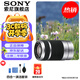 索尼（SONY）E 55-210mm APS-C畫幅遠攝大變焦微單相機鏡頭 E55-210mmF4.5-6.3 OSS銀色 官方標配