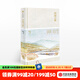 田園之秋 陳冠學(xué) 中信出版社圖書(shū)