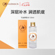九朵云（cloud 9）馬油爽膚水130ml 保濕補(bǔ)水舒緩韓國(guó)進(jìn)口敏感肌濕敷七夕禮物護(hù)膚