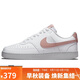 耐克NIKE運動(dòng)板鞋女經(jīng)典復古COURT VISION運動(dòng)鞋DH3158-102白粉39