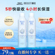 頤蓮【直播】張凌赫同款玻尿酸深層補(bǔ)水噴霧 保濕夏季補(bǔ)水 300ml*2瓶
