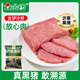 金鑼冷鮮肉 沂蒙山黑豬里脊肉2.4斤  黑豬肉生鮮
