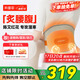 科普菲腰部按摩器護(hù)腰帶久坐神器加熱暖宮腰帶熱敷腰椎理療儀生日禮物女