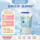 mama&kids嬰兒洗發(fā)水 弱酸性保濕滋潤泡沫洗發(fā)護發(fā)水液 370ml替換裝0-3歲