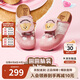 他她徐若晗同款黃油小熊聯(lián)名厚底勃肯鞋女包頭拖鞋4SZ01BH5米白/粉 37