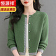 恒源祥高檔秋冬羊毛針織開(kāi)衫女時(shí)尚設計感短款百搭拼色小個(gè)子外套上衣 綠色 XL 120-130