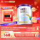 紐康特1+氨基酸奶粉無(wú)乳糖無(wú)敏配方牛奶蛋白或多種食物過(guò)敏兒童適用原味 【單罐】紐康特1+