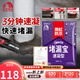 雨虹防水堵漏寶基層快速堵漏涂料屋頂裂縫隙快干水泥塑鋼泥衛生間堵漏王 【快速堵漏】 4kg*1箱（6包） 堵漏寶