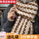 途尊圍巾手工diy三色條紋撞色粗仿羊毛毛線(xiàn)編織保暖圍脖送男女朋友冬 草莓拿鐵【全套材料包+工具+教程+禮袋】 三色款材料 (可織1 60cm左右一條)