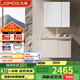 九牧（JOMOO）鋁合金智能浴室柜陶瓷一體盆洗臉盆柜組合白80cm A2769-74AT-Z1