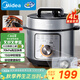 美的（Midea）電壓力鍋家用不粘鍋70kPa高壓快煮飯鍋3-6人 旋鈕操控開蓋煮煲湯燉煮小米粥MY-E4809電飯煲4L