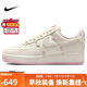 耐克NIKE緩震板鞋女空軍一號 AIR FORCE 1運動(dòng)鞋HV5992-111白粉37.5
