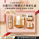 蘭蔻菁純眼霜20ml滋潤淡紋潤澤緊致護(hù)膚品化妝套裝禮盒七夕情人節(jié)禮物