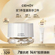 cemoy澳詩(shī)茉極地面霜50ml精華霜補(bǔ)水保濕霜緊致抗皺淡紋修護(hù)生日禮物女