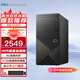 戴爾（DELL）成就3000系列 臺式電腦 12代酷睿i3處理器 辦公家用娛樂(lè ) 戴爾臺式主機 單主機（帶鍵鼠套裝） i3-12100 8G 512G固態(tài) 標配