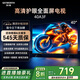 創(chuàng  )維電視40A3F 40英寸電視機 智慧屏電視劇彩電液晶游戲智能平板 家電補貼20% 以舊換新 40A3D升級款 40英寸