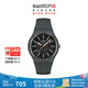 斯沃琪Swatch瑞士手表 GENT系列 七夕禮物送女友石英表 璞玉原石 SO29A101