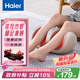 海爾（Haier）足療機(jī)腿部按摩器腳底腳部腿部小腿按摩儀送老年人長輩父母親節(jié)七夕情人節(jié)禮物送男女友HQZ-Z221Z