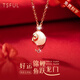 Tsful金榜題名項鏈錦鯉吊墜學(xué)生逢考必過(guò)考研上岸閨蜜18歲成人禮禮物 【和田玉】錦鯉項鏈