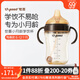 世喜嬰兒學(xué)飲杯鴨嘴杯6個(gè)月以上兒童水杯奶瓶ppsu防摔夏季牛奶杯 學(xué)飲杯-鴨嘴款（6-12月）