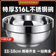 摩洛森雙層防燙碗中式316L食品級(jí)不銹鋼加厚雙層碗家用成人雙層隔熱碗 不銹鋼雙層碗-13cm【1個(gè)裝】