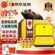 北京同仁堂熊膽粉0.1g*30瓶京東自營(yíng)官方正品國藥準字護肝養肝金膽金粉中藥飲片目赤腫痛送禮中秋節禮物