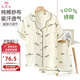 9i9孕婦月子服哺乳衣短袖短褲純棉紗布睡衣產(chǎn)后喂奶服套裝熊貓L