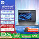 惠普（HP）【國家補貼電腦】戰99 銳龍高性能筆記本AI工作站16英寸R7 Pro-8845HS 32G1T RTX2000Ada
