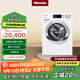 美諾（Miele）洗衣機洗烘一體歐洲進口家用大容量智能8公斤+5公斤蜂巢滾筒洗干一體機WTI360 C國家補貼