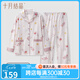 十月結(jié)晶純棉卡通月子服透氣春夏產(chǎn)后喂奶哺乳家居服孕婦舒適吸汗 165g/㎡推薦20-32℃【茉莉兔】 L碼