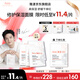 雅漾【樊振東同款】專(zhuān)研保濕修護面膜補水舒緩熬夜面膜敏肌 送禮物 【新品上市】專(zhuān)研面膜5片