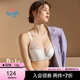 糖粒內(nèi)衣女大碼薄文胸大胸顯小聚攏上托防下垂收副乳全罩杯七夕送女友 白色 85E