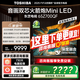 東芝電視 Z700QF 音畫雙芯 4K超高清 火箭炮音響 智能平板電視機(jī) 家電國家補(bǔ)貼 65英寸