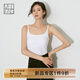 美洋（MEIYANG）省心小吊帶 自帶胸墊可調節肩帶U領(lǐng)細吊帶長(cháng)短款背心夏季新款上衣 白色(長(cháng)款) L