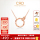 CRD克徠帝【現貨閃發(fā)】18K金莫比烏斯環(huán)項鏈鉆石女彩金送女友 【X00299R】K紅 約1.5分【經(jīng)典款】