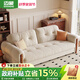 邁蒙中古風(fēng)實(shí)木沙發(fā)床折疊兩用家用小戶(hù)型客廳2025新款法式奶油沙發(fā)床 舒適乳膠款 外徑1.56米/雙人位