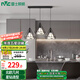 雷士（NVC）餐廳燈 北歐燈具 鐵藝吧臺餐吊燈 工業(yè)風(fēng)現(xiàn)代簡約創(chuàng)意燈具餐廳燈 【北歐幾何3頭】餐燈-帶5瓦光源