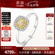 喜鉆七夕禮物18K金黃鉆戒指女群鑲彩鉆戒指求婚結(jié)婚鉆戒送女友生日禮 現(xiàn)貨-雙色18K金共40分（23+17）