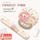 DUTRIEUX鍵盤(pán)托鼠標墊護腕套裝 筆記本電腦辦公手腕墊高級感辦公桌墊護手腕墊防滑筆記本電腦鍵盤(pán)手托墊 怪獸派對【鼠標墊+鍵盤(pán)托】