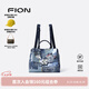 菲安妮（FION）女包2025新款時(shí)尚百搭雙肩包女士背包休閑旅行包七夕情人節(jié)禮物 藍(lán)/深藍(lán)-中款