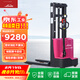 Linde林德叉車1.5噸全電動托盤堆垛車堆高車ML15-EC（提升高度2410mm/窄型550)