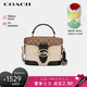 蔻馳（COACH）【品牌直供】GEORGIE女士人造革配牛皮斜挎單肩手提包 七夕禮物