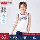 Levi's李維斯童裝【商場同款】夏季兒童經(jīng)典雙馬標背心男童撞色上衣 明亮白 150 /72 【建議身高140-152cm】