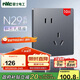 NVC雷士電工超薄開(kāi)關(guān)插座 10A斜五孔插座量販裝 十支插座套裝 N29霧感灰