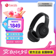 beats Studio Pro 無(wú)線(xiàn)頭戴式 藍牙主動(dòng)降噪耳機 兼容蘋(píng)果安卓系統 黑色