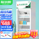 獵鋼狼藥品陰涼柜冷藏柜醫(yī)用冰箱藥店展示柜立式冰箱醫(yī)院診所GSP認(rèn)證藥品柜保溫柜醫(yī)院診所疫苗醫(yī)藥公司 80L 單門(mén) 陰涼/冷藏雙模式