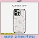 CASETIFY 絲帶小兔 適用于iPhone16/15/14 Plus/Pro/Max 手機殼 透明黑框 iPhone 16 Pro