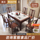 贏(yíng)派新中式烏金木全實(shí)木餐桌椅小戶(hù)型內嵌巖板長(cháng)方形方桌家用吃飯桌子 1.5米餐桌+餐椅*4
